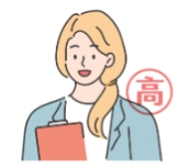 高等考試考古題