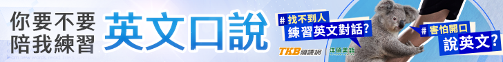 5人小班教學